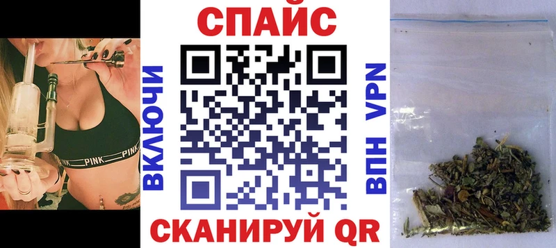 БУТИРАТ 1.4BDO  где купить наркотик  Облучье 