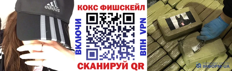 дарк нет официальный сайт  цены наркотик  Облучье  COCAIN Боливия 