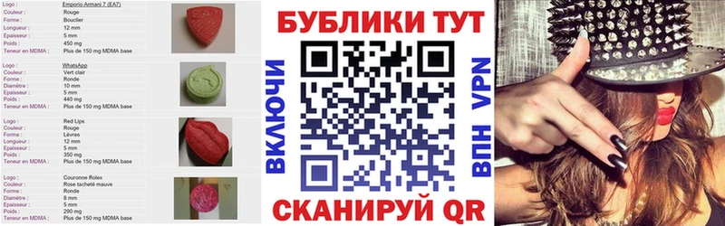 сколько стоит  Облучье  Ecstasy TESLA 