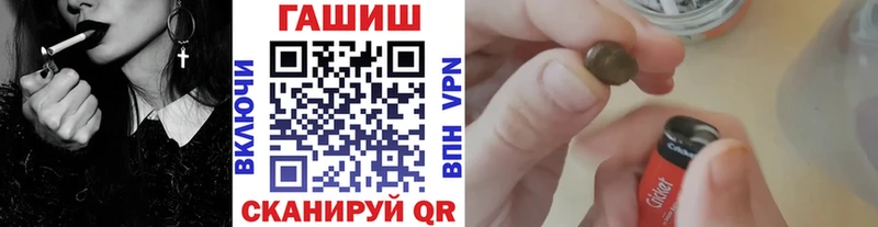 ГАШ Premium  Облучье 