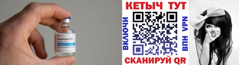 площадка наркотические препараты  blacksprut как зайти  Облучье  Кетамин ketamine 