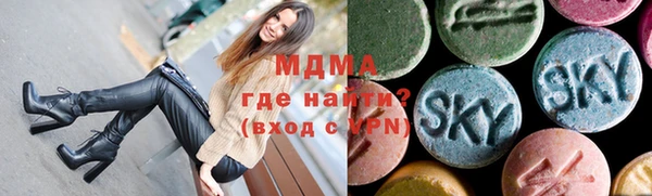 MESCALINE Армянск