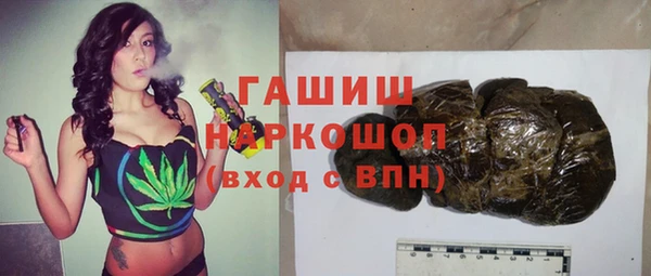 прущая мука Арсеньев