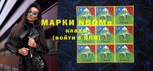 гидра Балабаново