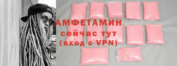 гидра Балабаново