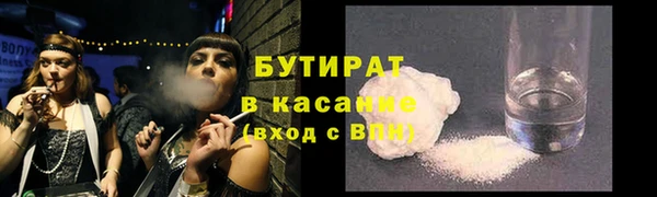 гидра Балабаново