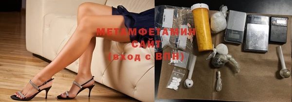 MESCALINE Армянск