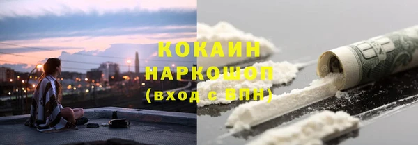 гидра Балабаново