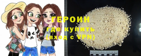индика Балахна