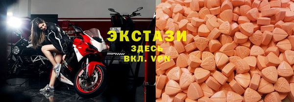 MESCALINE Армянск