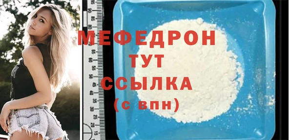 гидра Балабаново