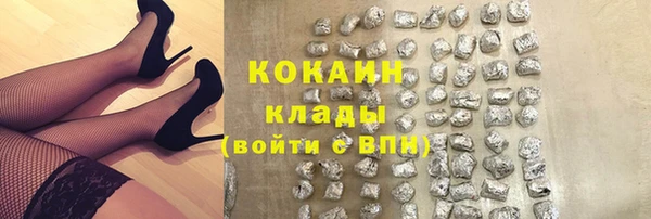 гидра Балабаново