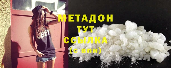 MESCALINE Армянск