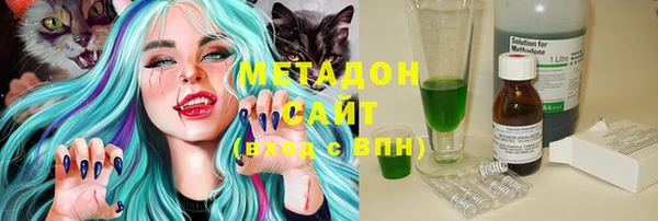 метадон Баксан