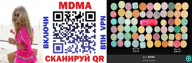 мега ССЫЛКА  Облучье  MDMA кристаллы 