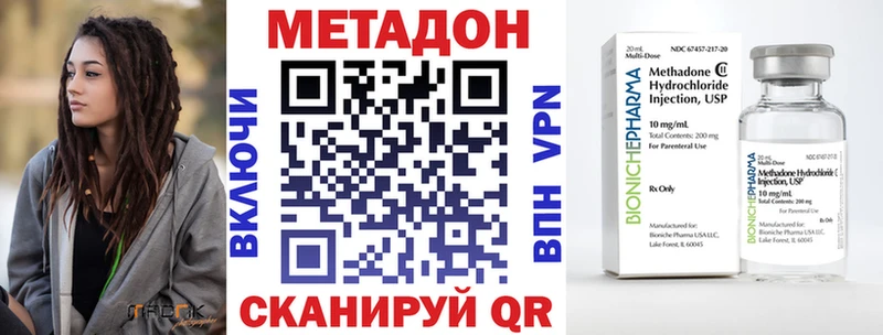 МЕТАДОН мёд  Облучье 