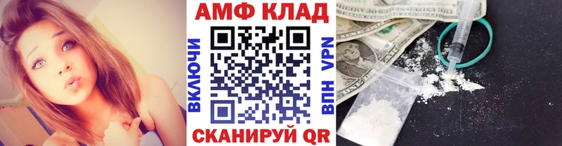 купить наркотик  Облучье  МЕТАМФЕТАМИН мет 