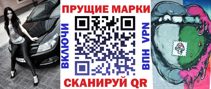 hydra рабочий сайт  Облучье  Марки 25I-NBOMe 1,5мг 