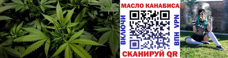 ТГК Wax  хочу наркоту  Облучье 