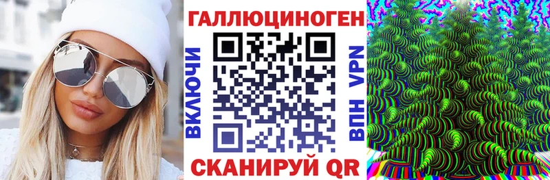 Галлюциногенные грибы Psilocybine cubensis  где купить наркоту  Облучье 