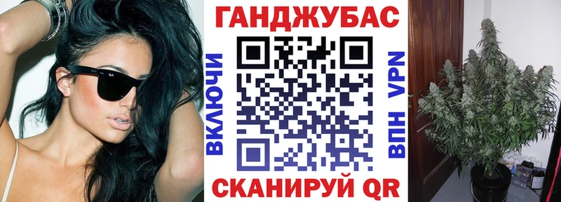 Бошки марихуана план Облучье